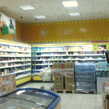 Продуктовый супермаркет Мария-Ра в Индустриальном районе фото 2