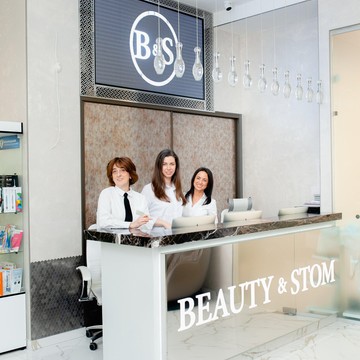 Центр стоматологии и косметологии BeautyStom фото 2