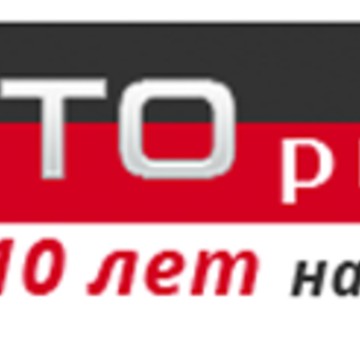 Компания по выкупу автомобилей АВТОритет в Краснодаре фото 1