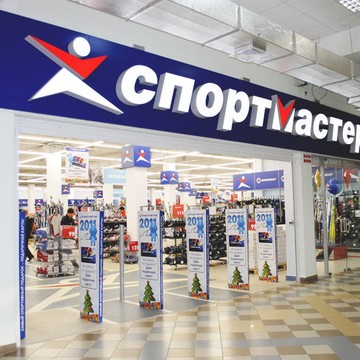 Магазин спортивных товаров Спортмастер на Каменской улице фото 1