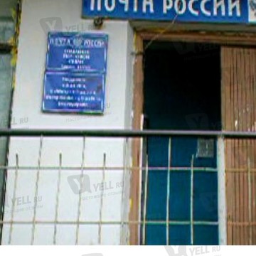 Почтовое отделение №39 на проспекте Энтузиастов фото 1