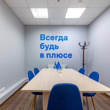 Агентство недвижимости Самолет Плюс на Зелёном проспекте, 20 фото 3