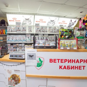 Ветеринарная клиника Доктор Zoo в микрорайоне Соцгород-1 фото 1