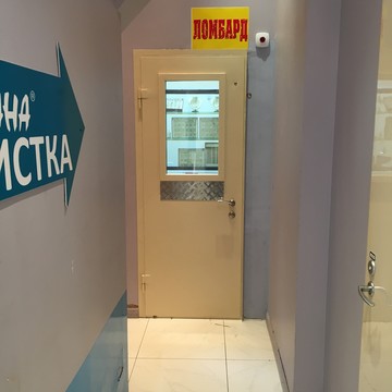 Голд Центр фото 3