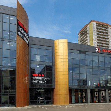 Территория Фитнеса в Реутове на Юбилейном проспекте фото 2