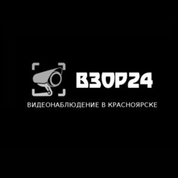 Сервисно-монтажная компания систем видеонаблюдения Взор24 фото 1