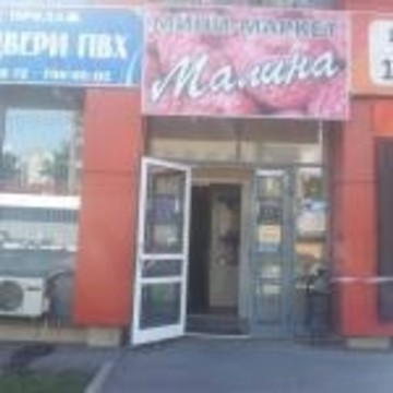 Ателье по ремонту и пошиву одежды на улице Ленина фото 2