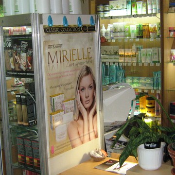 Белорусская косметика и парфюмерия фото 1