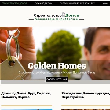 Golden Homes фото 1