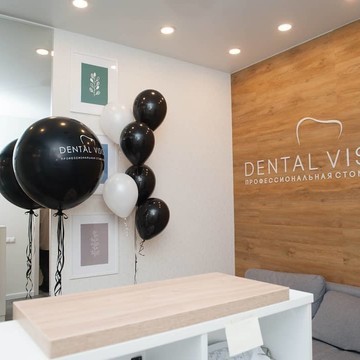 Профессиональная стоматология Dental Vision фото 1