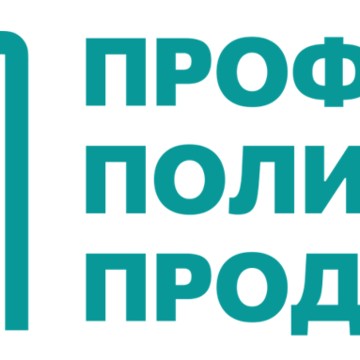 Профполимерпродукт фото 1