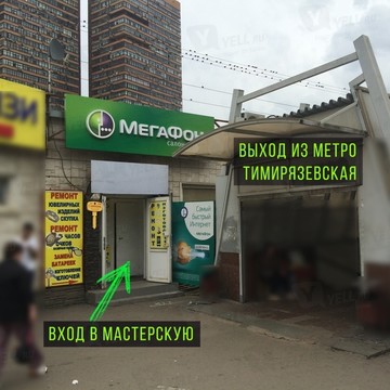 Мастерская Золотой Якорь фото 2