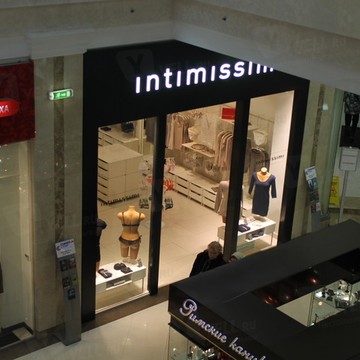 Магазин нижнего белья Intimissimi в Даниловском районе фото 1