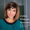 Фотография специалиста Сорокина Евгения Александовна