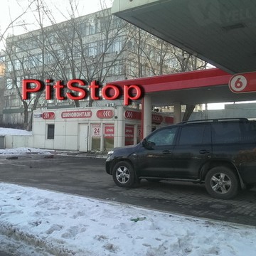 Шиносервис Шиномонтаж-24 на Варшавском шоссе фото 2