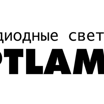 Optlamps.ru - cветоидные светильники оптом фото 1