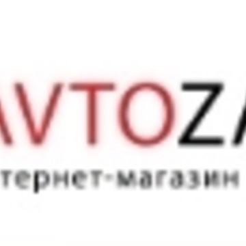 Avtozapp.ru - интернет-магазин автозапчастей для иномарок фото 1