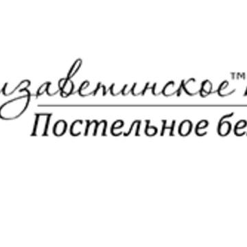 Годограф фото 1