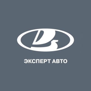 Эксперт Авто салон автомобилей с пробегом фото 1