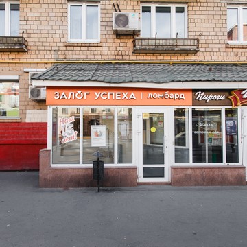 Залог Успеха - Октябрьское поле фото 2