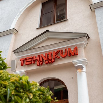 Tehnikum фото 3