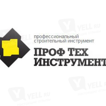 Проф Тех Инструмент фото 1