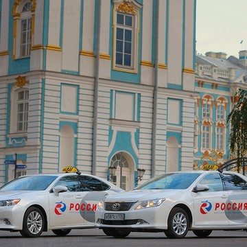 Такси Россия фото 2