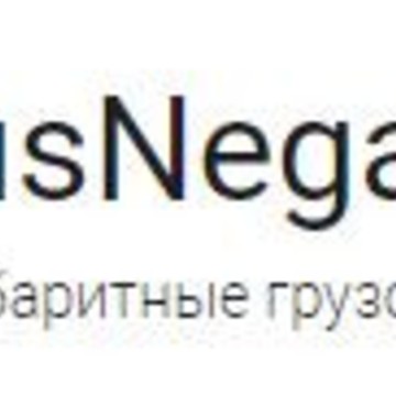 Компания по перевозке негабаритных грузов RusNegabarit фото 1