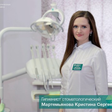 Стоматологическая клиника ЮУГМУ на улице Воровского фото 2