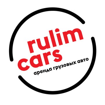 rulimcars - аренда грузовых авто, фургонов фото 1