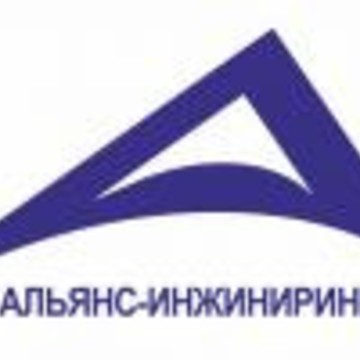 ​Электролаборатория Альянс-Инжиниринг фото 1