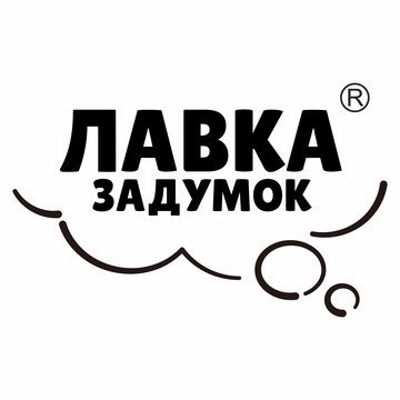 Компания по производству аудио и видеорекламы Лавка Задумок фото 2