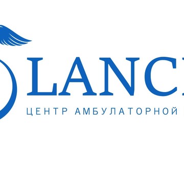 Центр амбулаторной хирургии Ланцет на Московской фото 1