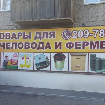 Инкубатор 24рф фото 1