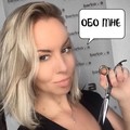 Фотография специалиста Баркова Сария Сергеевна