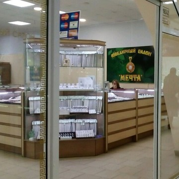 Ювелирный магазин &quot;Мечта&quot; фото 2