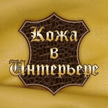 Мастерская мягкого интерьера и мебели фото 1
