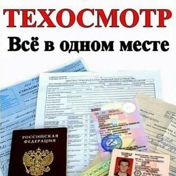 МОНОЛИТ СТРАХОВАНИЕ фото 2