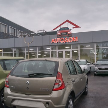 Autoдом фото 1