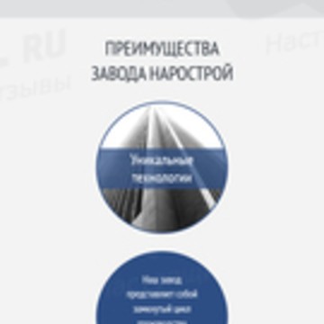 РС-МЕДИА - рекламное агенство полного цикла в Москве фото 2