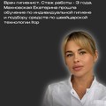 Фотография специалиста Махновская Екатерина Геннадьевна