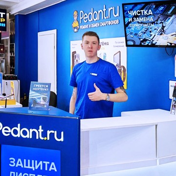 Сервисный центр Pedant.ru на Ленинградском проспекте фото 2