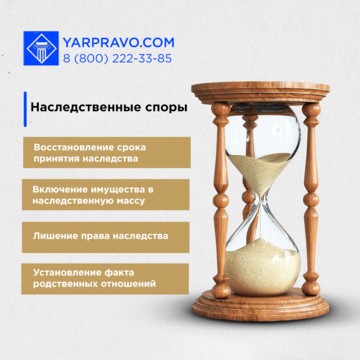 Союз дипломированных юристов «Yarpravo» фото 3