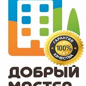 Добрый Мастер на Цветочной улице фото 1