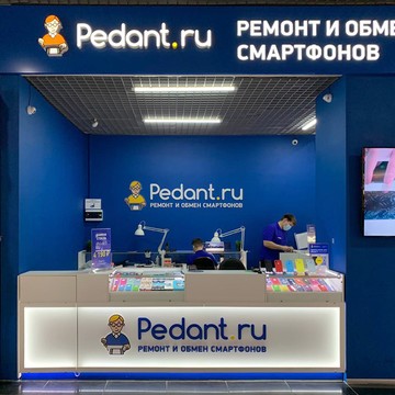 Сервисный центр Pedant.ru на проспекте Ленина, 83 фото 2
