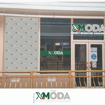 X-moda фото 2