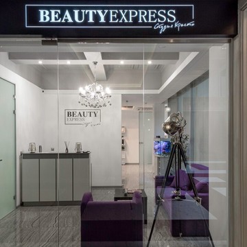 Студия красоты Beauty Express фото 1