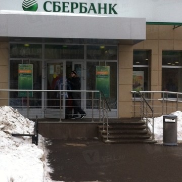 Банкомат Западно-Уральский банк на Клубной улице фото 1