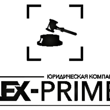 LEX-PRIME фото 1