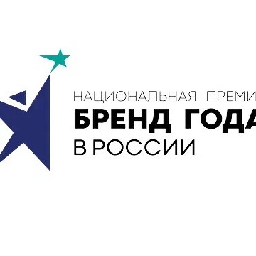 Национальная премия Бренд года в России фото 1